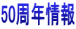 50N